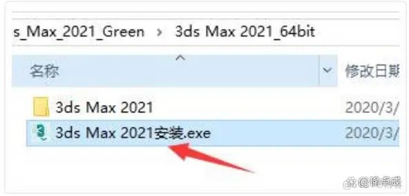 3dmax2020中文版_3dmax2020中文破解版下载「32/64位」软件大全_数据_02